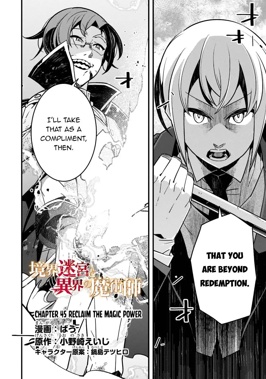 Kyoukai Meikyuu to Ikai no Majutsushi Chapter 45 3